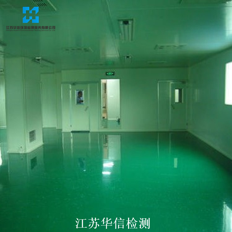 江苏徐州泉山区第三方电缆厂洁净室检测