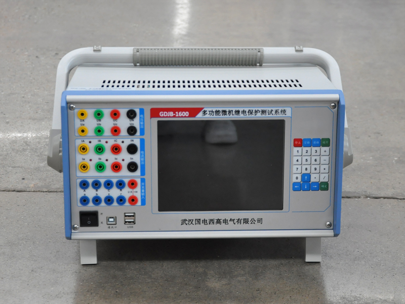 GDJB -1600多功能微机继电保护测试仪