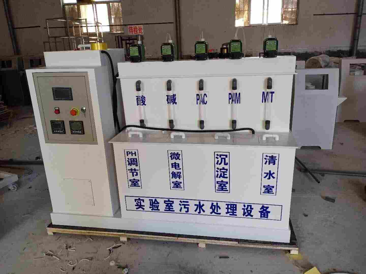 民营医院污水处理设备型号