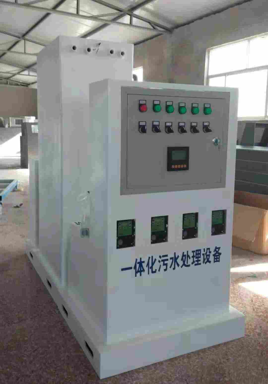 实验室污水处理设备方法