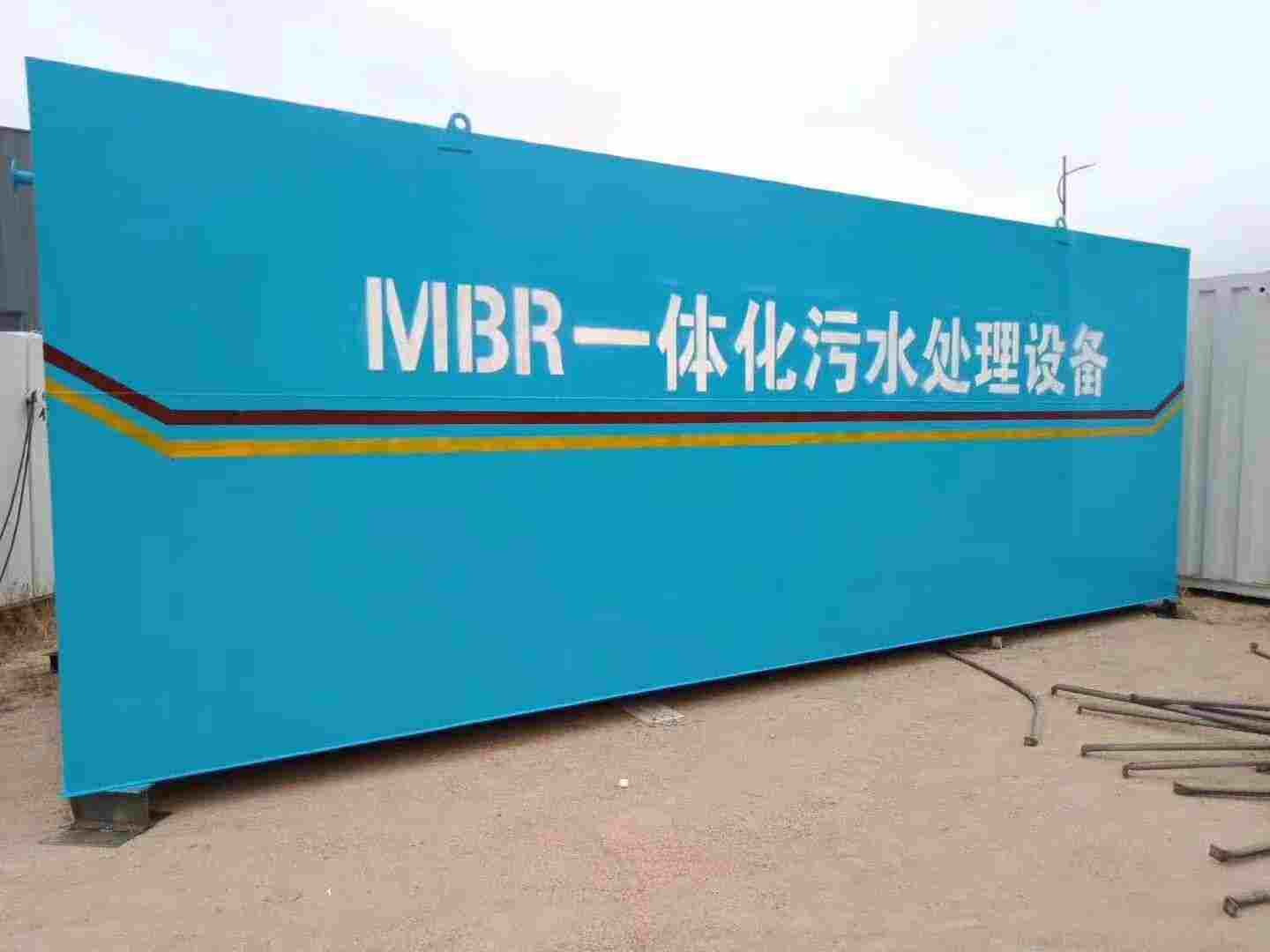 宜春微生物实验室污水处理设备