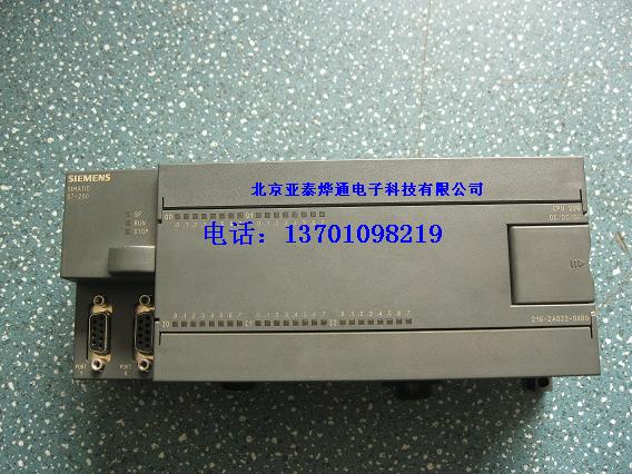 北京中关村PLC模块维修可编程控制器维修保质量