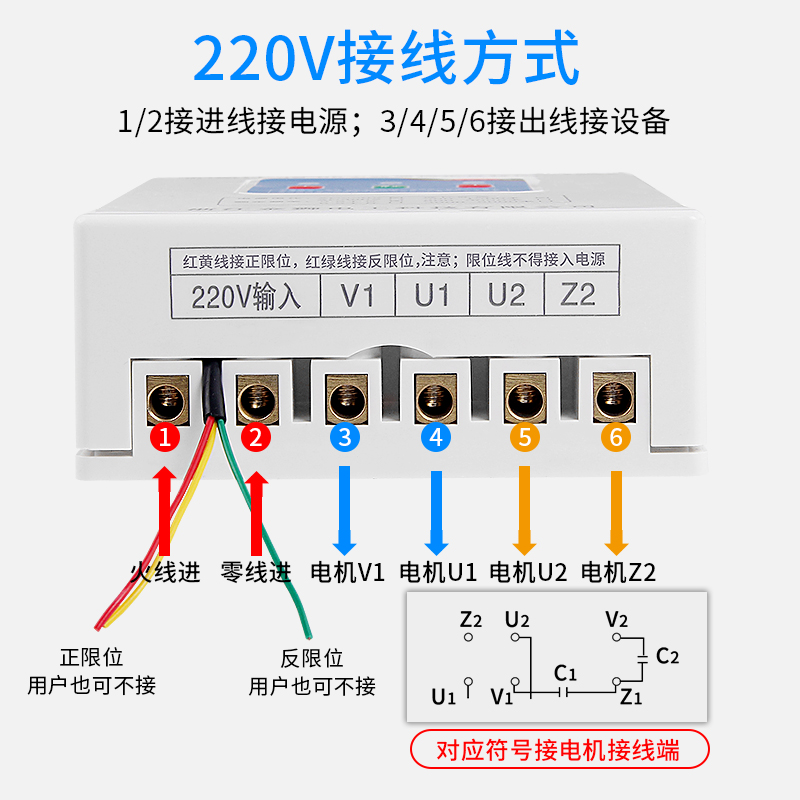 金獅新款單相三相220V380V遙控電機正反轉開關無線遙控器大棚卷簾機 正反轉控制器