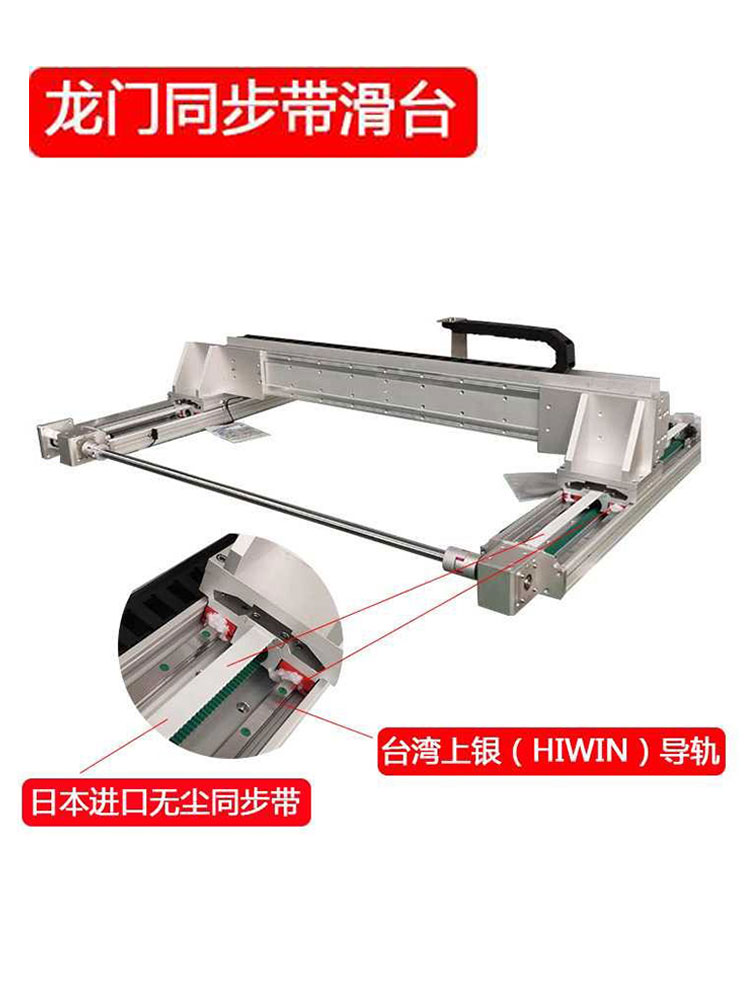 高精度直線導軌龍門絲桿滑臺模組重型XY同步帶機械手自動化工作臺