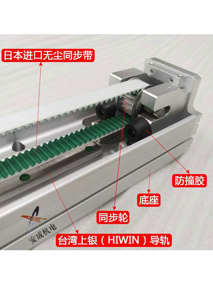 高精度直線導軌龍門絲桿滑臺模組重型XY同步帶機械手自動化工作臺