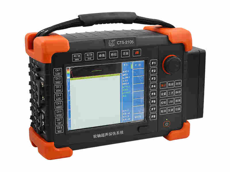 CTS- 2105 型大型机械轮轴超声探伤系统