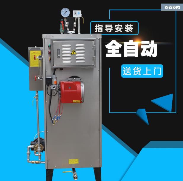 高温蒸汽发生器带来的蒸汽清洗过程
