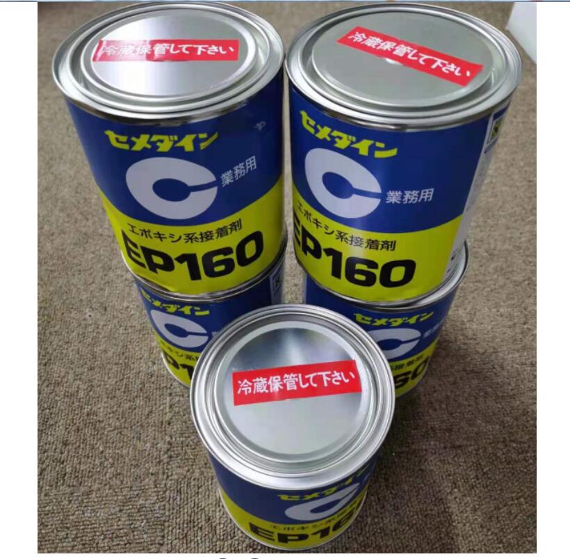 日本THREEBOND三鍵常溫硬化劑TB2088E工業(yè)用樹脂接著劑天津巖瀨貿(mào)易