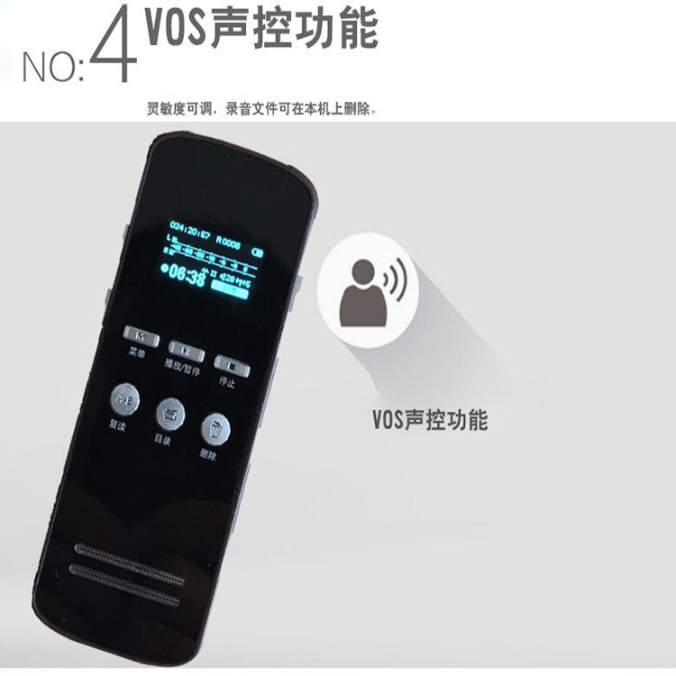 防爆錄音筆YLY10本質(zhì)安全型