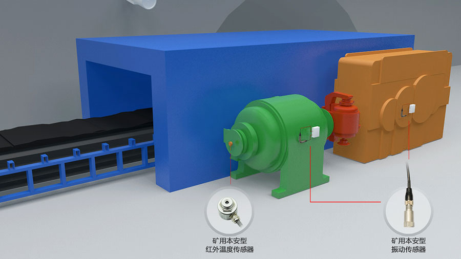 水泵空壓機(jī)提升機(jī)電機(jī)主軸承溫度振動監(jiān)測