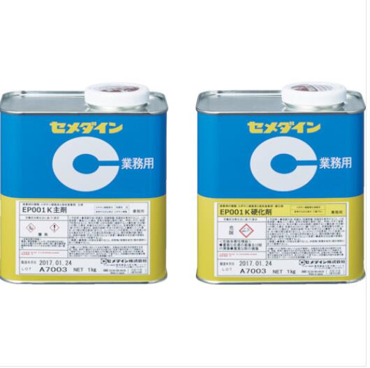 日本THREEBOND三键低温速硬剂TB2086M工业用树脂接着剂