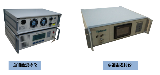 半导体温控设备及平台大功率温控器