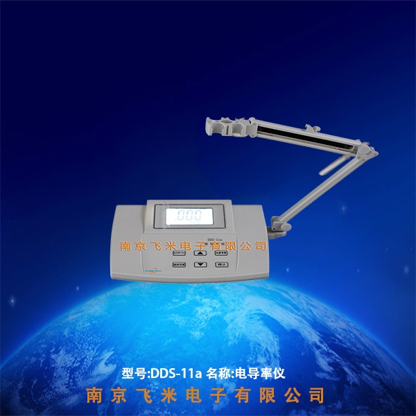 DDS-11a电导率仪 南京飞米