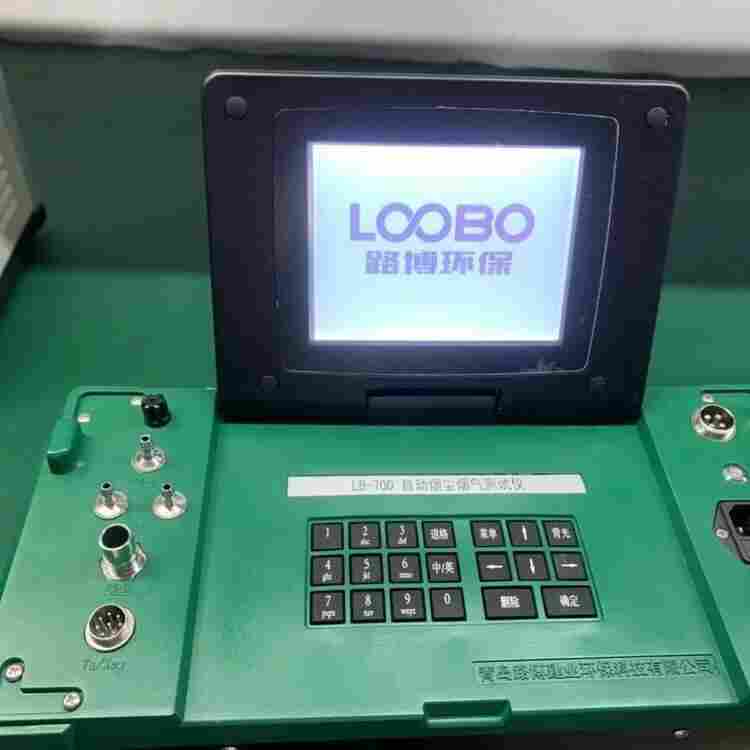 LB-70D型 自动烟尘(气)测试仪