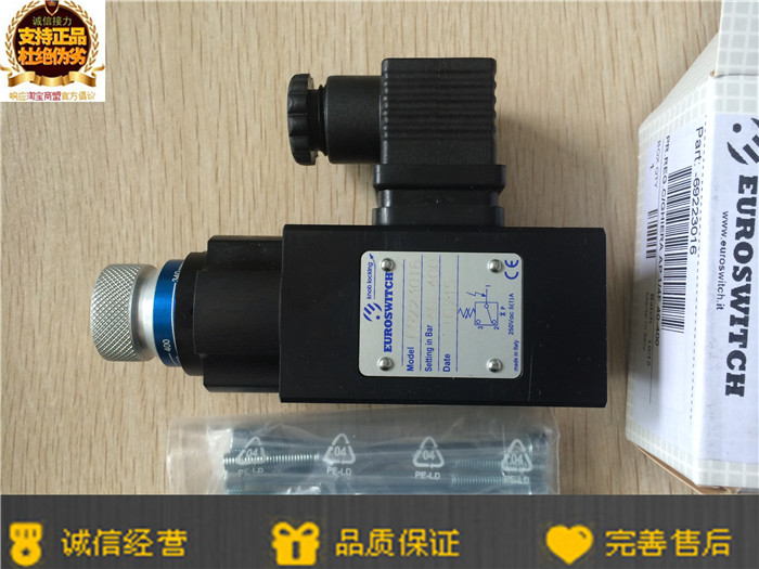 EUROSWITCH可調(diào)壓力繼電器 垃圾壓縮機調(diào)壓閥 活塞壓力開關(guān)帶可調(diào)節(jié)旋鈕