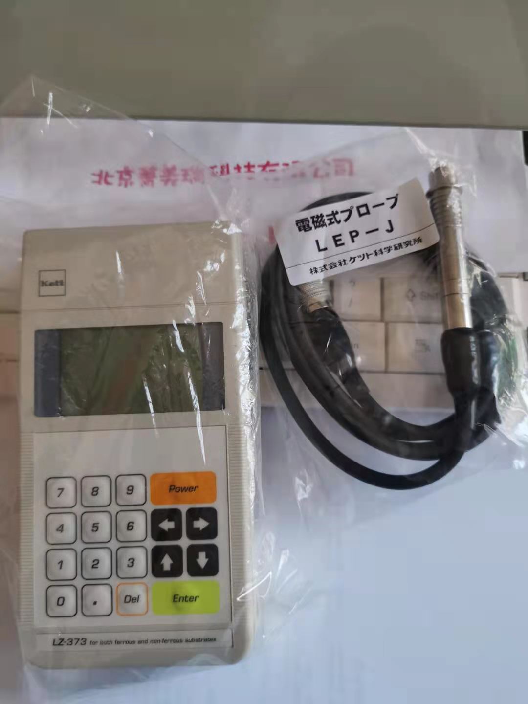 日本KETT LE-373電磁渦流兩用型膜厚計