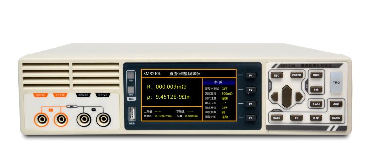 直流電阻測(cè)試儀  SMR210L