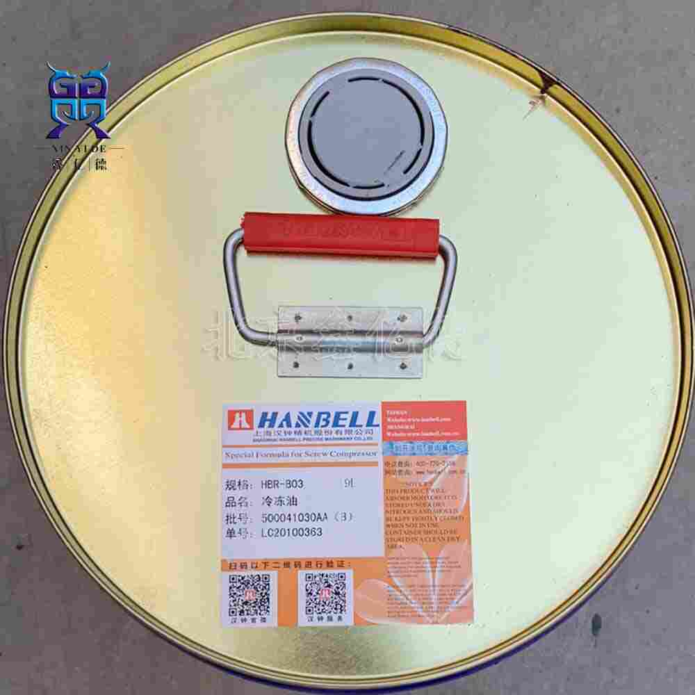汉钟HBR-B01/B02冷冻油RC-2-H风冷螺杆压缩机组润滑油