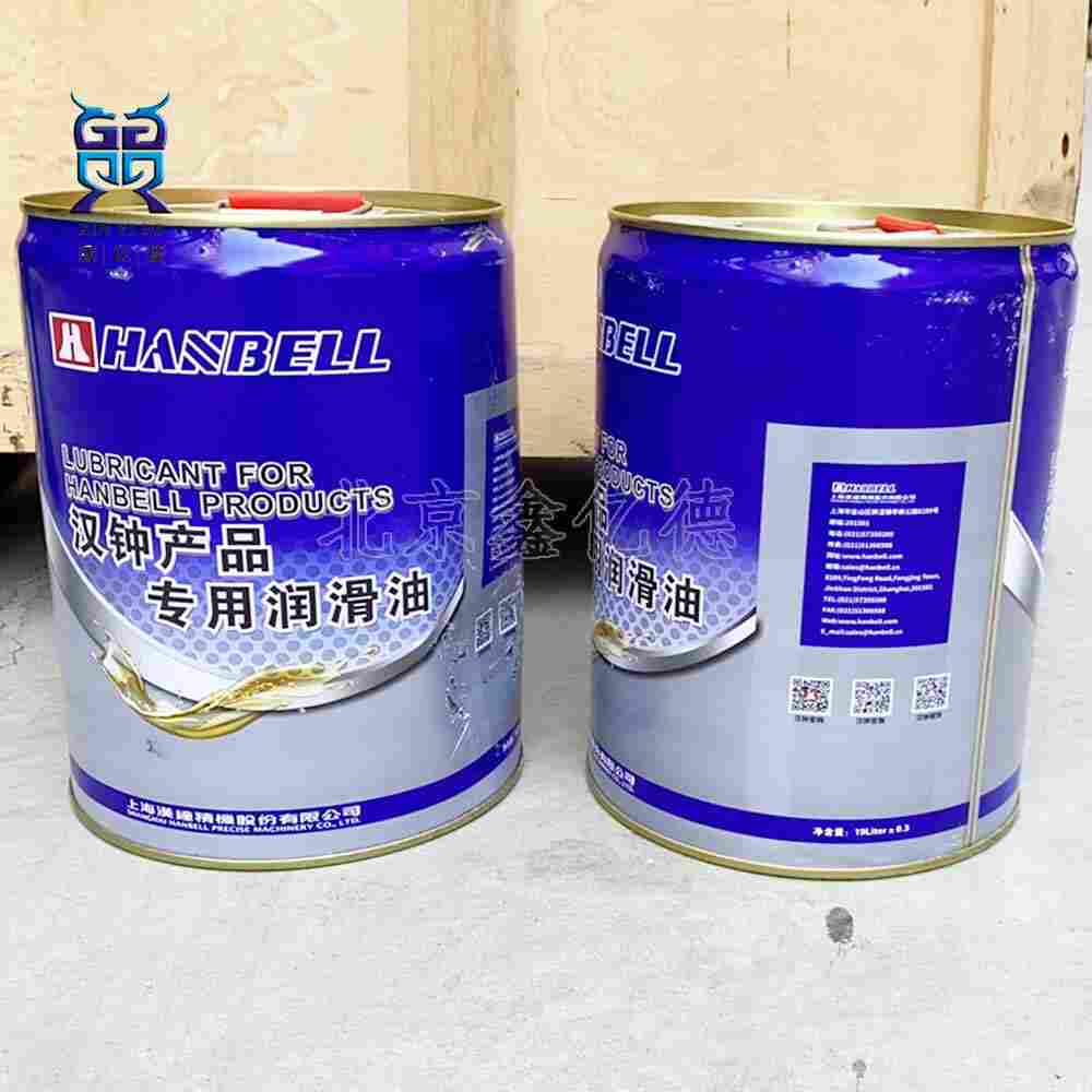 HANBELL汉钟HBR-B08/B09冷冻油水冷低温螺杆RC-2-A-E压缩机组润滑机油