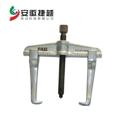 安徽捷越FAG双臂式拉拔器PULLER-2ARM