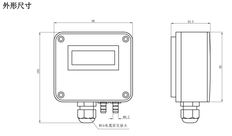 lefoo力夫通用型微差壓變送器/傳感器M11可帶顯或不帶顯進口微壓芯體數(shù)字型壓力采集,高精度