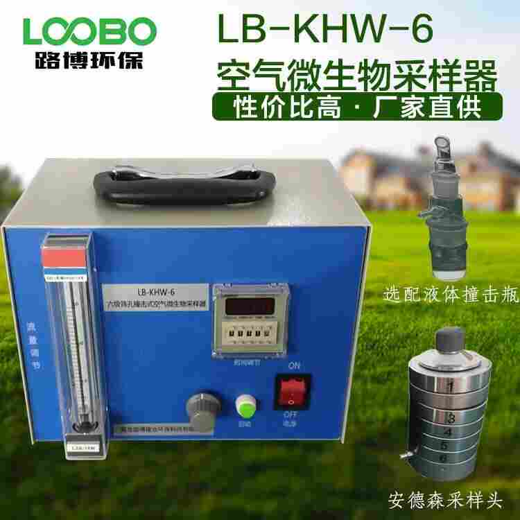 LB-KHW-6-5.jpg LB-KHW-6-5.jpg