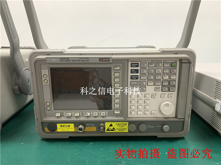 安捷倫E4404B Agilent E4404B頻譜分析儀