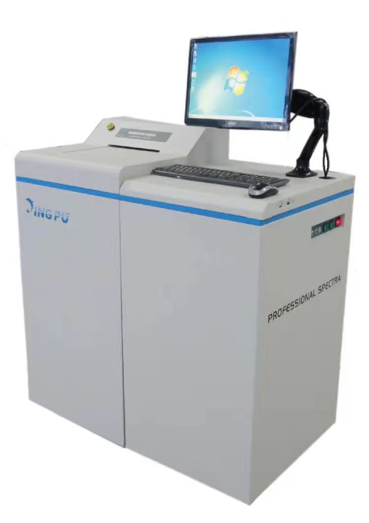 WISDOM-9800plus型X荧光分析仪
