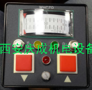 SF601温度开关XMT-SF702S,QJ23a直流电阻电桥QJ83A