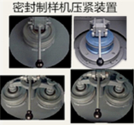 密封式化驗(yàn)制樣機(jī)/碳化鎢(鎢鋼)粉碎機(jī)GJ系列