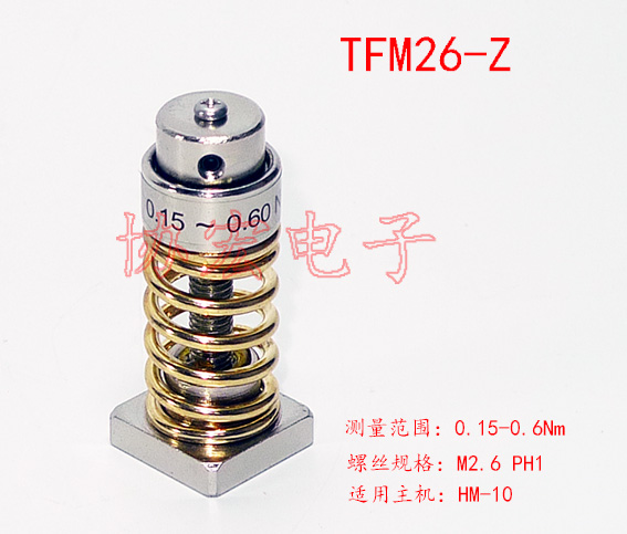 TFM20-Z TFM26-Z TFM40-Z FIDAPTOR HM-10轉換測試頭