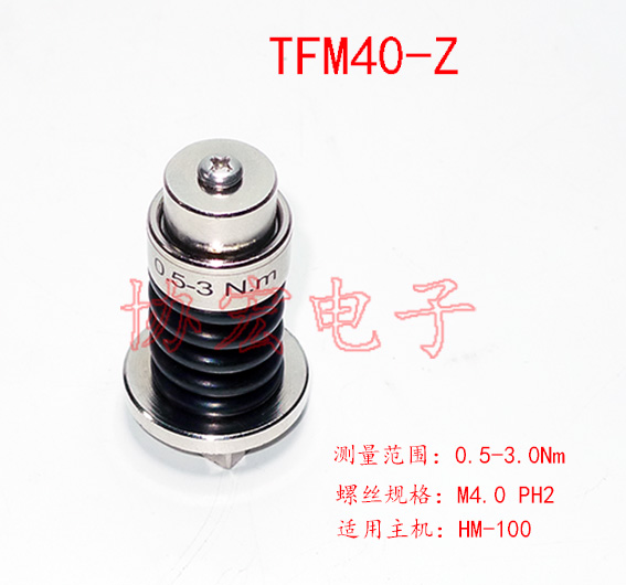 TFM20-Z TFM26-Z TFM40-Z FIDAPTOR HM-100轉(zhuǎn)換測試頭