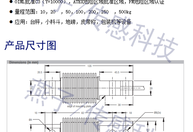 德國富林泰克不銹鋼稱重傳感器SB8-10Kg-C3-S