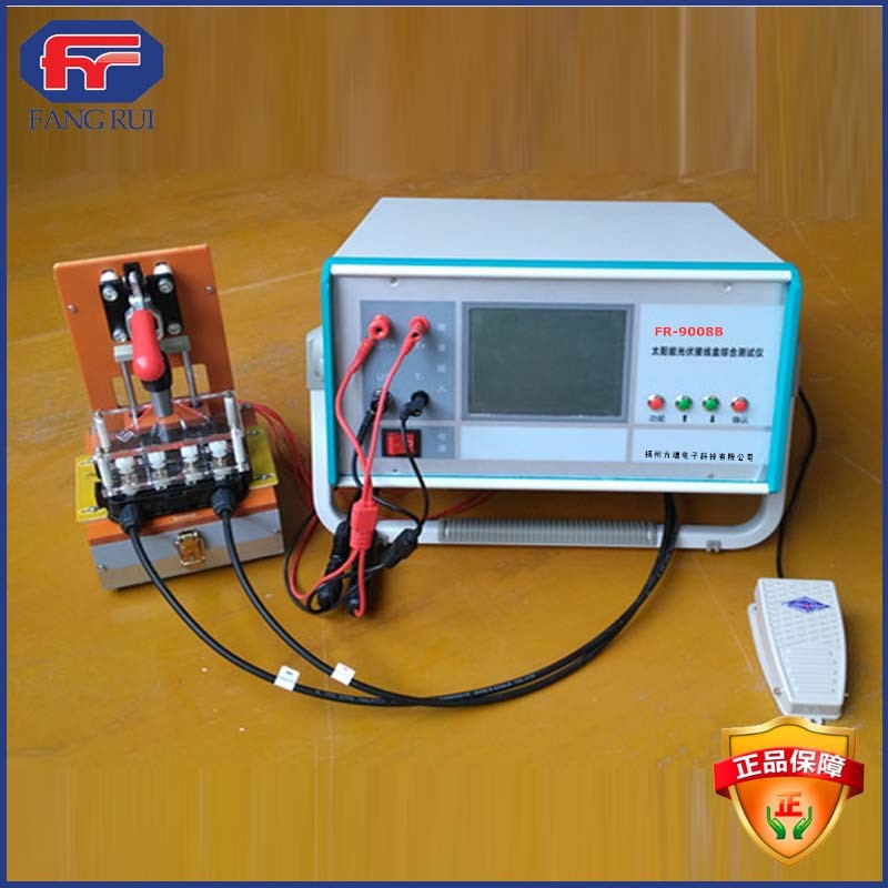太陽能光伏接線盒測試儀廠家