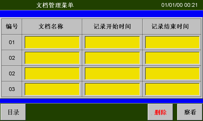 嘉儀UV紫外線老化試驗箱  JAY-1119