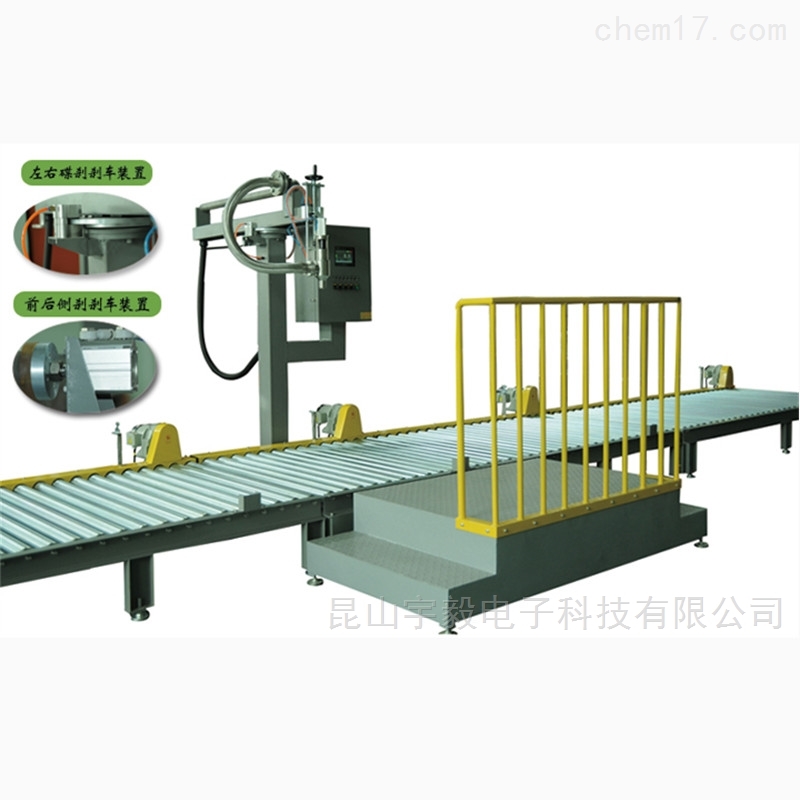 蘇州灌裝機廠家