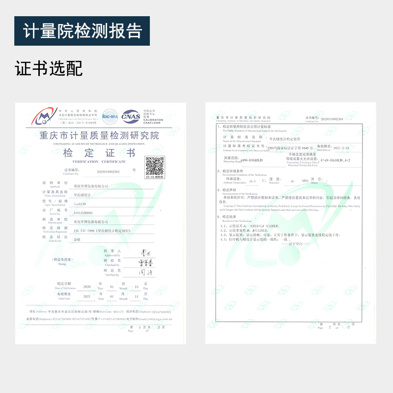 里博源頭工廠電動洛氏硬度計500MRA鑄造大身 電動加載