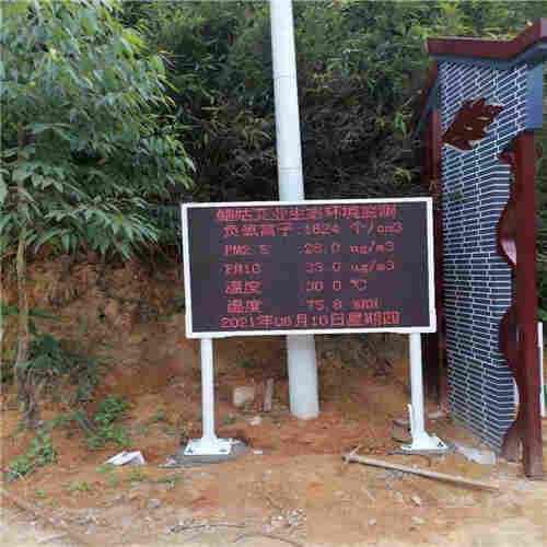 瀑布公园负氧离子环境在线监测系统 LED全彩屏显示
