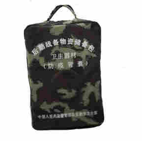 防疫藥品背囊