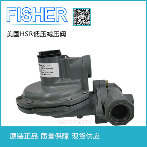 FISHER久安減壓閥RTZ-50/0.4S自力式調(diào)壓閥RTZ-65/0.4S直接作用式調(diào)壓閥