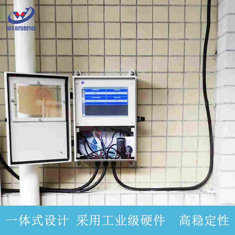 环境工业在线COD检测仪 污水PH氨氮总磷监测数采仪 实时传输