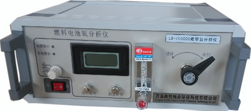 路博LB-ZO3000便攜充電型微量氧分析儀