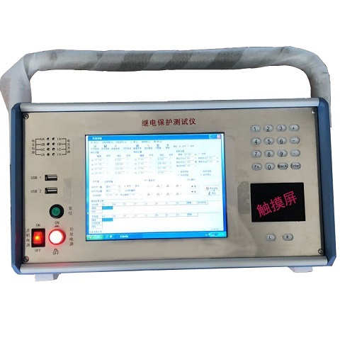 SXJB-3300微機(jī)繼電保護(hù)校驗(yàn)儀廠家
