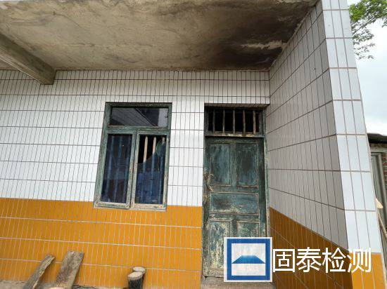 新疆塔城学校房屋质量安全检测鉴定找什么单位