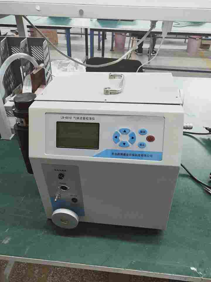 路博便携式流量校准仪 LB-6010