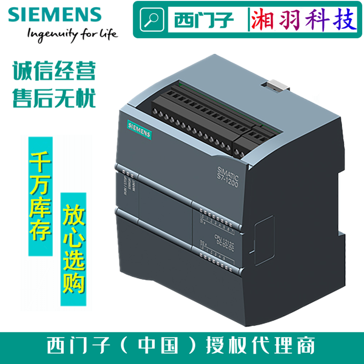 西门子plcs7200中央控制器6ES7288-1SR20-0AA0全新原装保内现货