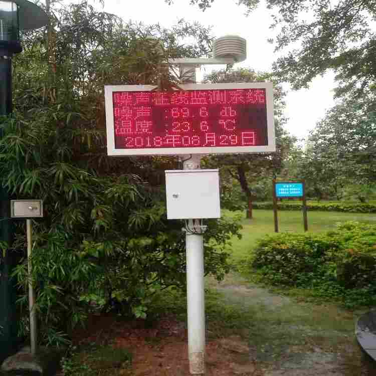 广场噪声监测设备的作用及选购技巧