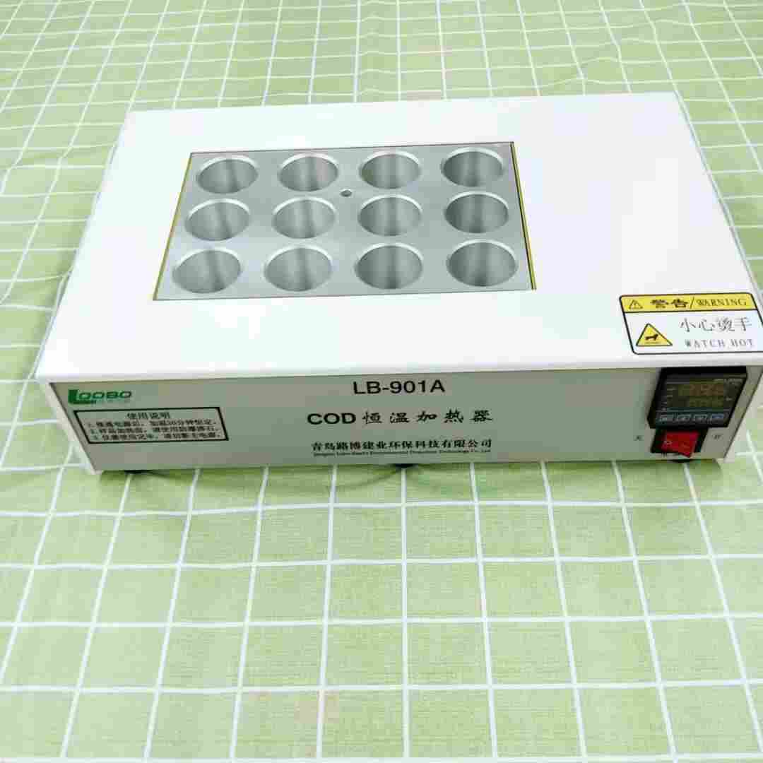 路博LB-901A型COD恒温加热器
