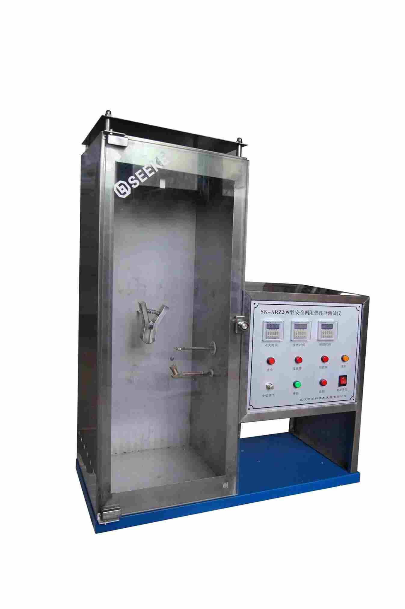 盛科ARZ209型安全網阻燃性能測試儀