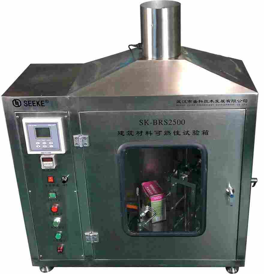 盛科BRS2500型建筑材料可燃性試驗箱